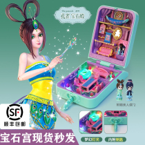 Genuine Elf Dream Ye Luoli Peacock Gem Box Bug Temple Time Princess Four Clock Girl Toys