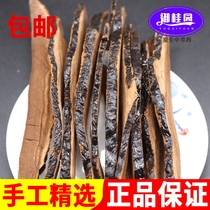 Nourishing Ganoderma Chinese herbal medicine wild Ganoderma lucidum 500g sold separately pruned Ganoderma lucidum free grinding powder