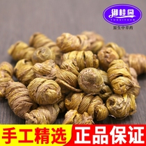 Dendrobium Fengdou Chinese herbal medicine Huoshan dry goods Yunnan Dendrobium candidum sulfur-free 100g health tea can grind Dendrobium powder
