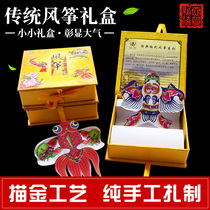 Traditional handmade sand swallow small kite gift box kite wind ancient crafts gifts miniature photography props mini