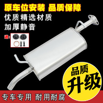 Applicable to the new leopard MINI cross Wang Xingleopard muffler car exhaust pipe MINI silencer delivery accessories