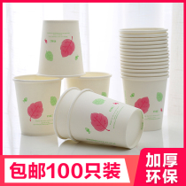 100 only clothes for home disposable paper cups drinks coffee soy milk cola milk tea hot drinks cups thickened cups