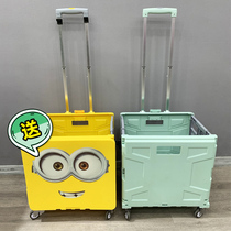 Shopping cart folding household portable trolley hand trailer stall express trolley artifact shopping cart cart cart