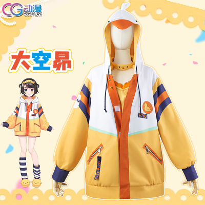 taobao agent CG anime game virtual idol vtuber anchor 486 big empty ancient god COS clothing women's set