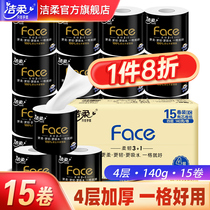 Clean soft roll paper whole box household affordable toilet paper towel flagship store official website toilet paper toilet toilet paper roll paper