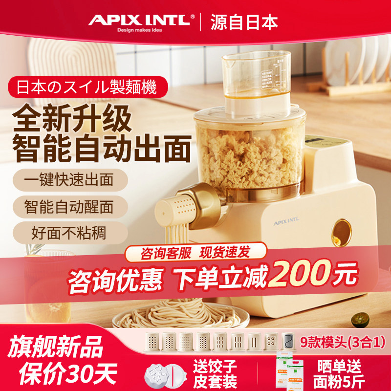 面条机日本-面条机日本促销价格、面条机日本品牌- 淘宝