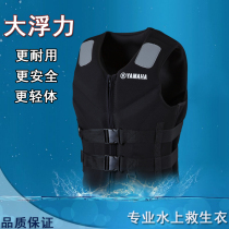 Water Sports LIFE JACKET BUOYANCY VEST MOTORBOAT FISHING LIFE VEST SURF CRASH VEST WATERSTAR