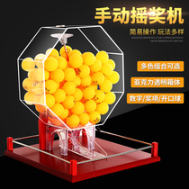 Manual lottery machine number selection machine two-color ball fish lottery betting lucky big turntable event promotion shake New
