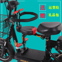 Electric car child seat front foldable scooter baby safety seat chair battery car child seat cushion