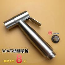 Connection faucet spray gun strong pressure triangle valve with stainless steel extended toilet flushing water pipe tap connector