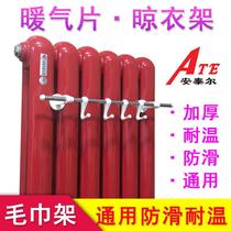 Warm decorative radiator towel rack radiator adhesive hook towel bar rack rack rack add