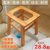 Toilet stool toilet household elderly mobile pregnant women toilet squat pit change patient portable solid wood toilet chair