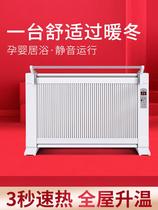 Warm Energy Saver household bathroom electric heater power saving large electric heating heating living room large area Whole House energy saving