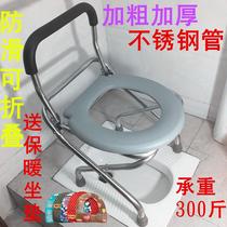 Adult elderly pregnant women room stainless steel toilet household toilet indoor toilet squatting toilet
