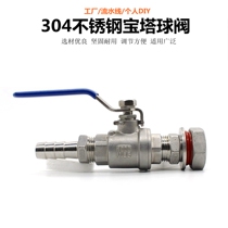 4 points 304 stainless steel pagoda ball valve water tank through the plate drainage sewage beer bucket nozzle water purifier faucet