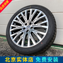 Applicable to 20 inch New Audi A8L wheel original modified Audi a5a6a7a8s8q5q7 aluminum alloy steel ring
