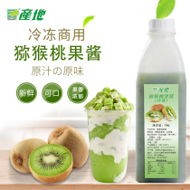 Place of origin Frozen Kiwi juice Freshly squeezed Kiwi juice Pulp Drink juice drink Kiwi juice 950ml