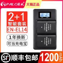 Starwise EN-EL14 Nikon camera battery D3300 D3400 D3200 D3100 D5300 D5600 D5100 77