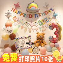 ins happy birthday scene placement male girl baby child one year old balloon party decorations background wall