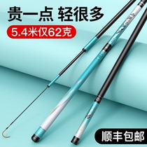 Jano Japan Import Fishing Rod Carbon Hand Lever Super Light Ultra Hard 28 Tune 19 Tune for Competitive Rod Nameplate