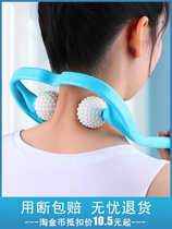 Handheld massager Cervical spine training equipment Neck arm exercise Shoulder cervical spine pain Fitness equipment Clip neck