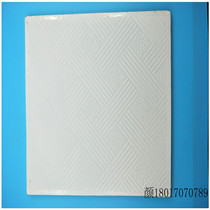 PVC veneer dust-free gypsum board ceiling integrated ceiling Environmental protection fireproof three anti-recommended apartment spot