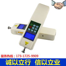Digital display push-pull force meter Dynamometer HF-500 Force value 500N 50 kg spot