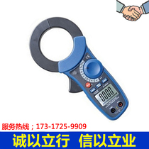 DT-9812 clamp multimeter 1000A AC DC current clamp meter spot