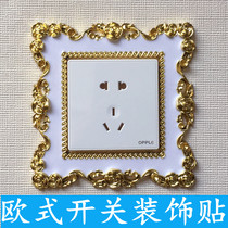 Switch sticker wall sticker European resin acrylic power panel patch light decorative socket patch switch protective cover