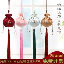 Dragon Boat Festival sachets carry ancient wind sachets empty bags hanging neck sachets bags baby fetal hair bags Mini small pockets blessing bags