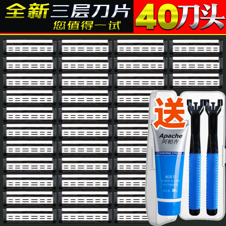 Three-layer razor blade Manual razor blade Head beard knife Mens shaving knife Vintage shaving knife