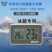  Refrigerator electronic thermometer Multi-purpose indoor and outdoor pharmacy high-precision freezer refrigerated cold storage waterproof temperature thermometer