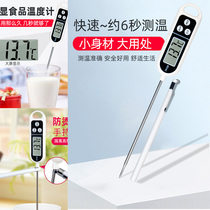 Triple Print Kitchen Fried Thermometer Electronic Probe Multipurpose Water Temperature Coffee Milk Food Center Temperature Fast