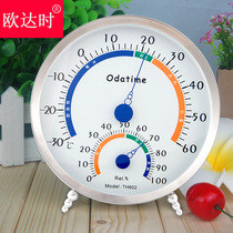 Oushu mechanical high-precision TH602 temperature and humidity meter household temperature and humidity meter indoor and outdoor baby room bag