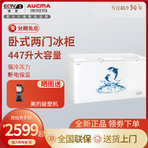 Australian koma commercial ice cabinet large capacity refrigerated frozen 447 l two doors horizontal energy saving freezer large quick quick freezer