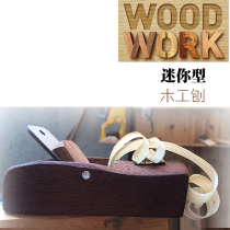 Mini Wood Planing wood planing hand planing hand planing wood planer woodworking tools small wood planer trimming planing