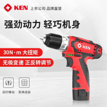 KEN Ruiqi Q lithium drill electric screwdriver screwdriver batch head battery 12V charging small pistol drill tool