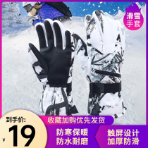 Cotton glove Mens thickened Driving riding can touch screen Breathable Fashion Minima Motorcycle Anti-Chill Windproof Gloves