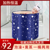 Heat preservation whole body bath bucket bath tub bathtub simple new winter indoor bath artifact constant temperature heating