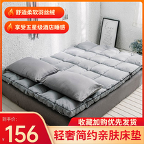 Feather velvet mattress tatami five-star hotel mattress double bed comfort bed cushion quilt cushion