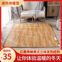 Heating adjustable temperature electric blanket single sofa front dormitory electric mattress multifunctional floor heating mat heating warm geothermal
