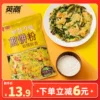 Товары от 英潮旗舰店