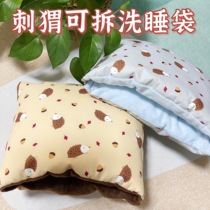Handmade Removable Sleeping Bag African Mini Hedgehog Dutch Pig Cotton Nest Zipper Sleeping Bag Four Seasons Available