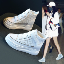 Yang Mi with the inner height of small white shoes female 2021 Korean version of Joker slim 8cm leather muffin thick bottom high shoes