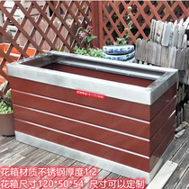Square stainless steel flower pot aluminum alloy flower pool outdoor wood flower case courtyard street rectangular partition iron art flower altar