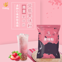 Shield Huang strawberry fruit flavor powder Taro matcha watermelon original coconut fragrance commercial multi-flavor milk tea shop special milk tea powder