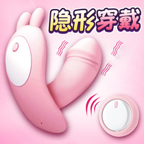 Dancer Wireless Remote Control Charging Wear with Frequency Conversion Shaking Woman With Jump Egg Self Masturbator Adult Sentimental supplies