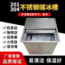 Milk Tea Storage Ice Tank Stainless Steel Insulated Pool Kitchen Bar Storage Ice Pool Flush Insulation Ice Pool