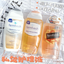 Never had a refreshing femfresh cranberry Lily chamomile female private care lotion