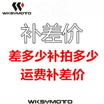 Make up the difference